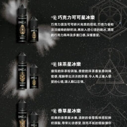 INCA 印加帝國 極致飲品還原尼古丁鹽 神級冰沙口感 層次豐富順口 多口味任選 全系列現貨全台最速出貨