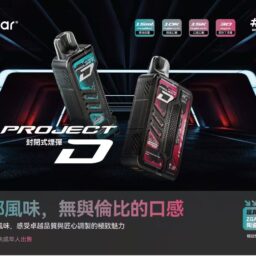 【加購100送主機】Zgar 冰熊卡帶 海量 15ml 頂規煙油 前衛 LED 智慧顯示螢幕 長效 15000口 穩定輸出 台灣現貨配發