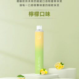 ILIA 哩亞 Bar4 極致 6500 口 巔峰續航 夏日激爽冰系水果味 搭載獨家防漏專利與絲綢般順滑霧化技術 10ml 澎湃容量 Type-C 瞬能快充 口口寒氣逼人【台灣現貨・全台速發】