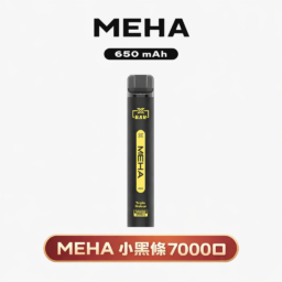 MEHA XBAR 魅嗨小黑條  7000 領航級極強冰感體驗 重塑沁涼入喉的純淨爽快感 3% 黃金比例擊喉力 搭配650mAh穩健電力 台灣現貨